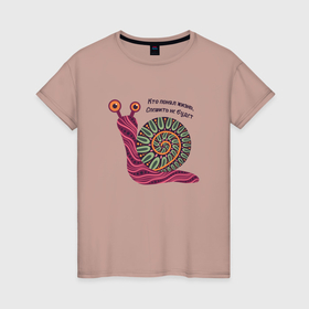 Женская футболка хлопок с принтом Мудрая улитка в Белгороде, 100% хлопок | прямой крой, круглый вырез горловины, длина до линии бедер, слегка спущенное плечо | 