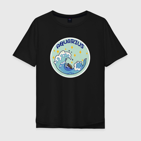 Мужская футболка хлопок Oversize с принтом Знак зодиака водолей в Екатеринбурге, 100% хлопок | свободный крой, круглый ворот, “спинка” длиннее передней части | 