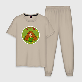 Мужская пижама хлопок с принтом Знак зодиака дева в Петрозаводске, 100% хлопок | брюки и футболка прямого кроя, без карманов, на брюках мягкая резинка на поясе и по низу штанин
 | 