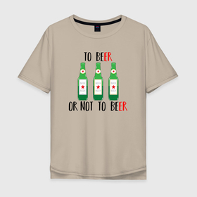 Мужская футболка хлопок Oversize с принтом Beer or not to beer в Белгороде, 100% хлопок | свободный крой, круглый ворот, “спинка” длиннее передней части | Тематика изображения на принте: 