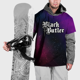 Накидка на куртку 3D с принтом Black Butler gradient space в Тюмени, 100% полиэстер |  | 