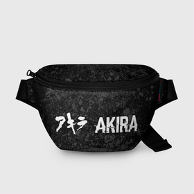 Поясная сумка 3D с принтом Akira glitch на темном фоне: надпись и символ в Петрозаводске, 100% полиэстер | плотная ткань, ремень с регулируемой длиной, внутри несколько карманов для мелочей, основное отделение и карман с обратной стороны сумки застегиваются на молнию | 