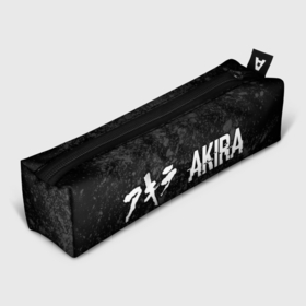 Пенал школьный 3D с принтом Akira glitch на темном фоне: надпись и символ в Курске, 100% полиэстер | плотная ткань, застежка на молнии | 