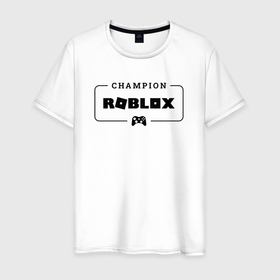 Мужская футболка хлопок с принтом Roblox gaming champion: рамка с лого и джойстиком в Курске, 100% хлопок | прямой крой, круглый вырез горловины, длина до линии бедер, слегка спущенное плечо. | 