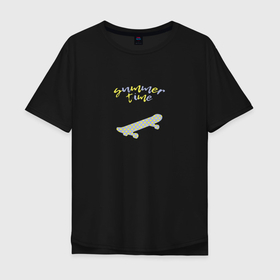 Мужская футболка хлопок Oversize с принтом Summer Time: skateboard в Курске, 100% хлопок | свободный крой, круглый ворот, “спинка” длиннее передней части | 
