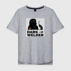 Мужская футболка хлопок Oversize с принтом Dark Welder призвание сварщика в Кировске, 100% хлопок | свободный крой, круглый ворот, “спинка” длиннее передней части | 