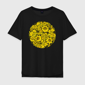 Мужская футболка хлопок Oversize с принтом Хохломская роспись цветы в круге , 100% хлопок | свободный крой, круглый ворот, “спинка” длиннее передней части | 