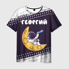 Мужская футболка 3D с принтом Георгий космонавт отдыхает на Луне в Белгороде, 100% полиэфир | прямой крой, круглый вырез горловины, длина до линии бедер | 