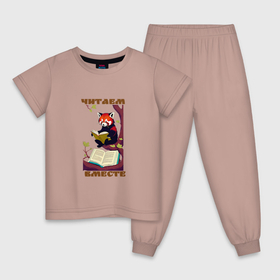 Детская пижама хлопок с принтом красная панда читает в Новосибирске, 100% хлопок |  брюки и футболка прямого кроя, без карманов, на брюках мягкая резинка на поясе и по низу штанин
 | 