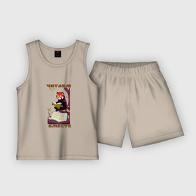 Детская пижама с шортами хлопок с принтом красная панда читает в Тюмени,  |  | Тематика изображения на принте: 