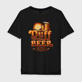 Мужская футболка хлопок Oversize с принтом Duff beer brewing в Новосибирске, 100% хлопок | свободный крой, круглый ворот, “спинка” длиннее передней части | 