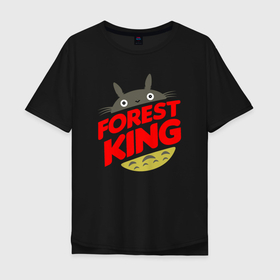 Мужская футболка хлопок Oversize с принтом Лесной король в Санкт-Петербурге, 100% хлопок | свободный крой, круглый ворот, “спинка” длиннее передней части | 
