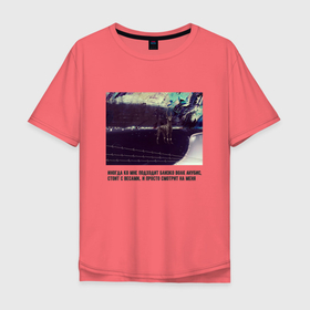 Мужская футболка хлопок Oversize с принтом Волк Анубис в Тюмени, 100% хлопок | свободный крой, круглый ворот, “спинка” длиннее передней части | 
