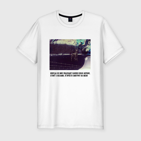 Мужская футболка хлопок Slim с принтом Волк Анубис в Тюмени, 92% хлопок, 8% лайкра | приталенный силуэт, круглый вырез ворота, длина до линии бедра, короткий рукав | 