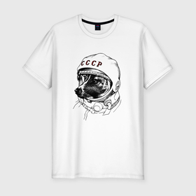 Мужская футболка хлопок Slim с принтом Пёсик астронавт   ссср в Петрозаводске, 92% хлопок, 8% лайкра | приталенный силуэт, круглый вырез ворота, длина до линии бедра, короткий рукав | Тематика изображения на принте: 