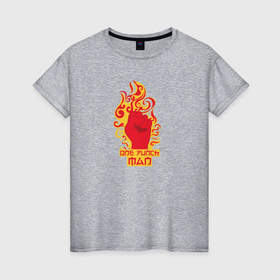 Женская футболка хлопок с принтом Ванпанчмен кулак и огонь в Новосибирске, 100% хлопок | прямой крой, круглый вырез горловины, длина до линии бедер, слегка спущенное плечо | 