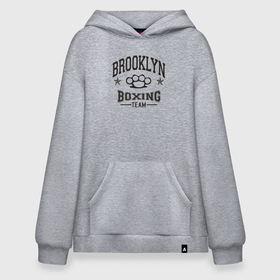 Худи SuperOversize хлопок с принтом Brooklyn boxing в Курске, 70% хлопок, 30% полиэстер, мягкий начес внутри | карман-кенгуру, эластичная резинка на манжетах и по нижней кромке, двухслойный капюшон
 | 