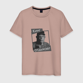 Мужская футболка хлопок с принтом Стивен Кинг отдыхает в Белгороде, 100% хлопок | прямой крой, круглый вырез горловины, длина до линии бедер, слегка спущенное плечо. | 