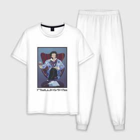 Мужская пижама хлопок с принтом Пушкин с вином в Курске, 100% хлопок | брюки и футболка прямого кроя, без карманов, на брюках мягкая резинка на поясе и по низу штанин
 | Тематика изображения на принте: 