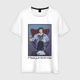 Мужская футболка хлопок с принтом Пушкин с вином в Курске, 100% хлопок | прямой крой, круглый вырез горловины, длина до линии бедер, слегка спущенное плечо. | Тематика изображения на принте: 