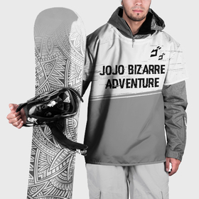 Накидка на куртку 3D с принтом JoJo Bizarre Adventure glitch на светлом фоне: символ сверху в Екатеринбурге, 100% полиэстер |  | 
