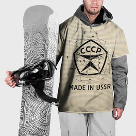 Накидка на куртку 3D с принтом Сделано в СССР знак качества в Белгороде, 100% полиэстер |  | Тематика изображения на принте: 