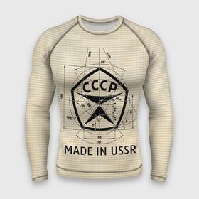 Мужской рашгард 3D с принтом Сделано в СССР знак качества в Белгороде,  |  | Тематика изображения на принте: 