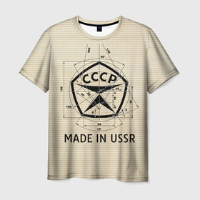 Мужская футболка 3D с принтом Сделано в СССР знак качества в Курске, 100% полиэфир | прямой крой, круглый вырез горловины, длина до линии бедер | Тематика изображения на принте: 