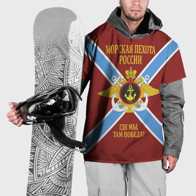 Накидка на куртку 3D с принтом Морская Пехота России   герб в Кировске, 100% полиэстер |  | 