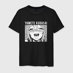 Светящаяся мужская футболка с принтом Yamete Kudasai anime в Кировске,  |  | Тематика изображения на принте: 