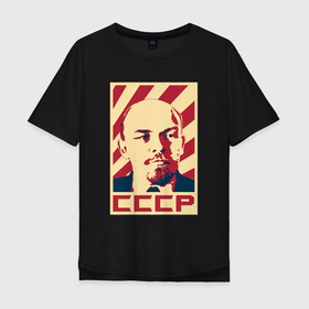 Мужская футболка хлопок Oversize с принтом Владимир Ленин СССР , 100% хлопок | свободный крой, круглый ворот, “спинка” длиннее передней части | 
