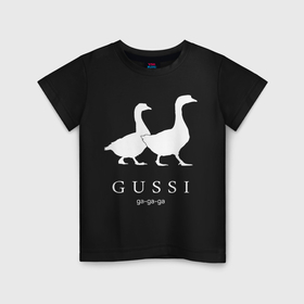 Светящаяся детская футболка с принтом Гусси   Гуччи в Тюмени,  |  | 