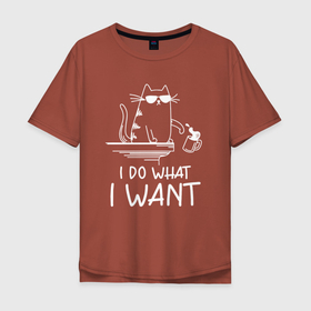 Мужская футболка хлопок Oversize с принтом I do what   i want в Санкт-Петербурге, 100% хлопок | свободный крой, круглый ворот, “спинка” длиннее передней части | Тематика изображения на принте: 