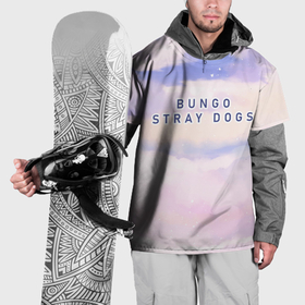 Накидка на куртку 3D с принтом Bungo Stray Dogs sky clouds в Тюмени, 100% полиэстер |  | 