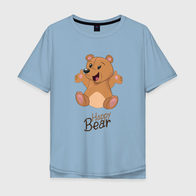 Мужская футболка хлопок Oversize с принтом Bear happy в Екатеринбурге, 100% хлопок | свободный крой, круглый ворот, “спинка” длиннее передней части | 