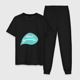 Мужская пижама хлопок с принтом Приветствие лета в Тюмени, 100% хлопок | брюки и футболка прямого кроя, без карманов, на брюках мягкая резинка на поясе и по низу штанин
 | 