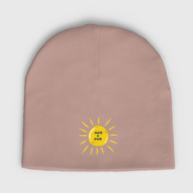 Мужская шапка демисезонная с принтом Яркое солнышко в Тюмени,  |  | Тематика изображения на принте: 