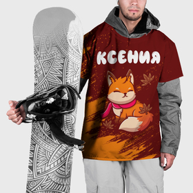 Накидка на куртку 3D с принтом Ксения осенняя лисичка в Петрозаводске, 100% полиэстер |  | Тематика изображения на принте: 