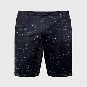Мужские шорты спортивные с принтом Звездное небо созвездия в Белгороде,  |  | 