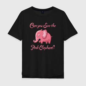 Мужская футболка хлопок Oversize с принтом Ты видишь розового слона в Белгороде, 100% хлопок | свободный крой, круглый ворот, “спинка” длиннее передней части | 