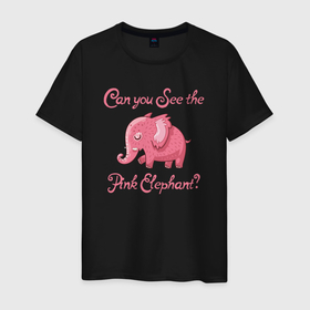 Мужская футболка хлопок с принтом Ты видишь розового слона в Кировске, 100% хлопок | прямой крой, круглый вырез горловины, длина до линии бедер, слегка спущенное плечо. | Тематика изображения на принте: 