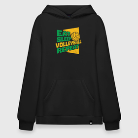 Худи SuperOversize хлопок с принтом Eat sleep volleyball в Санкт-Петербурге, 70% хлопок, 30% полиэстер, мягкий начес внутри | карман-кенгуру, эластичная резинка на манжетах и по нижней кромке, двухслойный капюшон
 | 