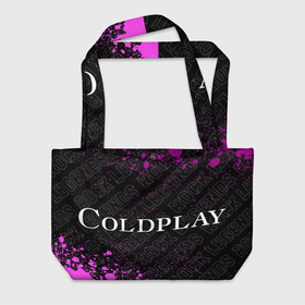Пляжная сумка 3D с принтом Coldplay rock legends: надпись и символ , 100% полиэстер | застегивается на металлическую кнопку; внутренний карман застегивается на молнию. Стенки укреплены специальным мягким материалом, чтобы защитить содержимое от несильных ударов
 | 