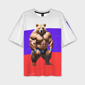 Мужская футболка oversize 3D с принтом Накаченный медведь на Российском флаге в Курске,  |  | 