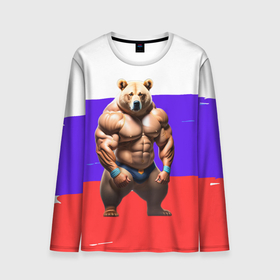 Мужской лонгслив 3D с принтом Накаченный медведь на Российском флаге , 100% полиэстер | длинные рукава, круглый вырез горловины, полуприлегающий силуэт | 