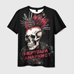 Мужская футболка 3D с принтом Мертвый анархист   череп в Санкт-Петербурге, 100% полиэфир | прямой крой, круглый вырез горловины, длина до линии бедер | 