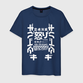 Светящаяся мужская футболка с принтом Сyberpunk   Hieroglyphs в Тюмени,  |  | 