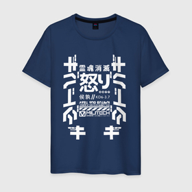 Светящаяся мужская футболка с принтом Сyberpunk   Hieroglyphs ,  |  | 