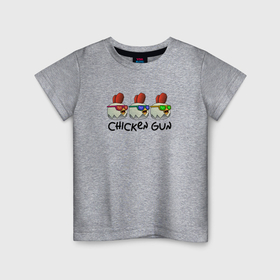 Детская футболка хлопок с принтом Chicken gun   три курочки в Тюмени, 100% хлопок | круглый вырез горловины, полуприлегающий силуэт, длина до линии бедер | Тематика изображения на принте: 