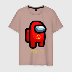 Мужская футболка хлопок с принтом Among USSR в Санкт-Петербурге, 100% хлопок | прямой крой, круглый вырез горловины, длина до линии бедер, слегка спущенное плечо. | 